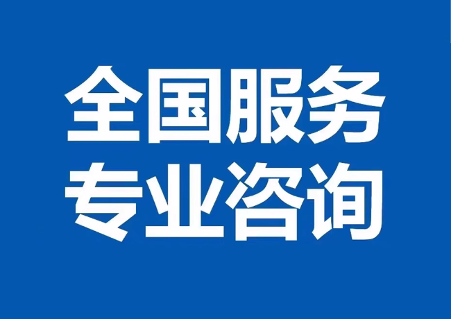 赵西垸林场封存公积金代提