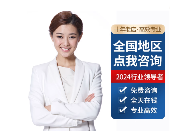 赵西垸林场离职公积金代提